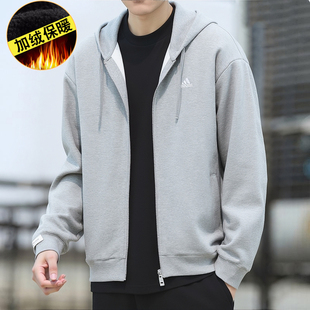 阿迪达斯拉链开衫连帽卫衣男秋冬季加绒加厚外套宽松纯色运动上衣