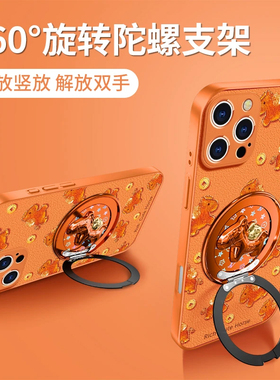 满屏小马橙色适用于opporeno12/13/14/15pro手机壳苹果16旋转支架华为pura70防摔vivox200小羊皮荣耀90新年款