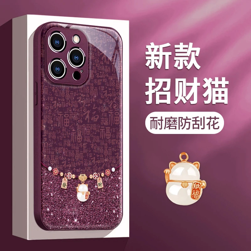 招财猫适用于vivox100/x90/x80pro手机壳苹果17新款华为pura80水凝壳opporeno14防摔荣耀200女nova13全包小米,3C数码配件,手机保护套/壳,淘宝优惠券,粉丝福利购,淘宝优惠卷