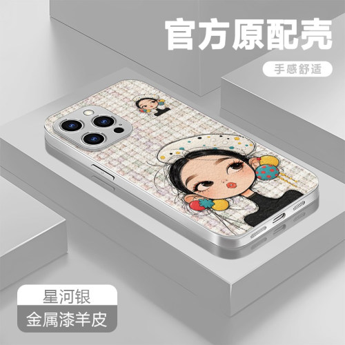 opporeno16/15/14女孩银手机壳