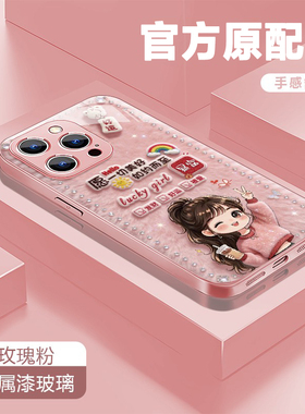 如约而至适用于荣耀500/400/300pro手机壳华为mate60玻璃壳苹果17新款opporeno13全包vivos20防摔noav12女款
