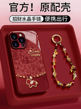 百福金马适用于小米15/14/13手机壳红米k80pro电镀玻璃壳苹果17新款华为mate80全包opporeno11女vivox200小米