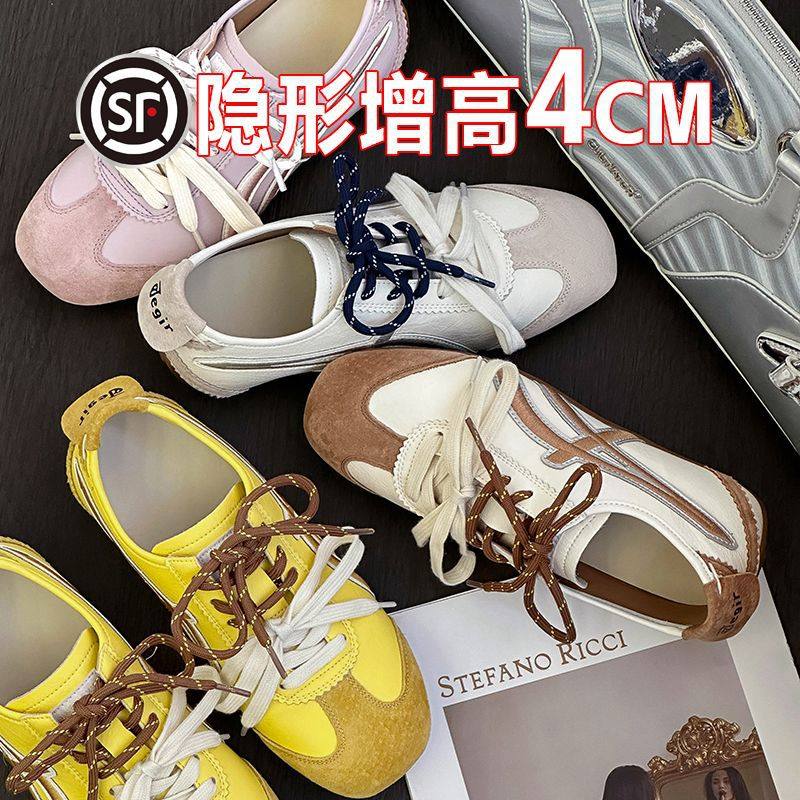 拼色复古软底德训鞋女2026新款双鞋带内增高糖果色百搭休闲鞋女