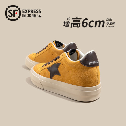 真皮【内增高6厘米】秋冬加绒真皮女小个子厚底星星时尚休闲鞋010