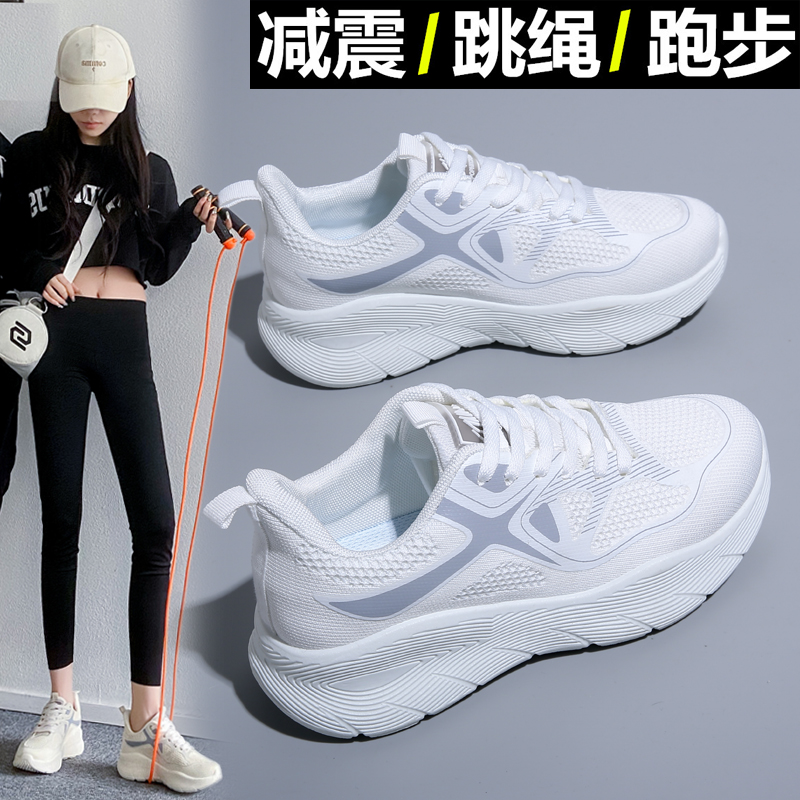 专业减震防滑运动鞋！跑跳一体