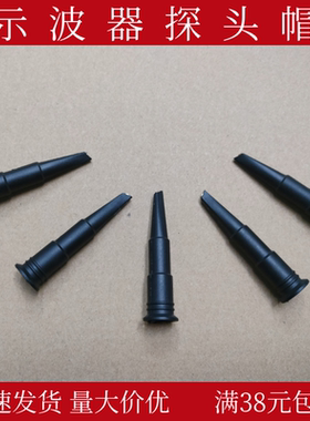兼容泰克P6139B TPP0200 0250 TPP0500B示波器探头帽钩子盖配件