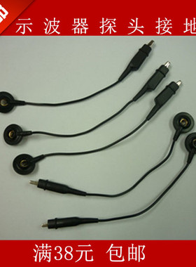 适用泰克P6139A探头接地线 tektronix P130A P6137示波器接地夹