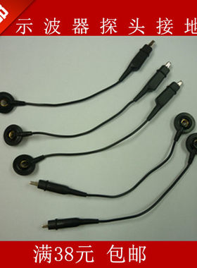 适用泰克P6139A探头接地线 tektronix P130A P6137示波器接地夹
