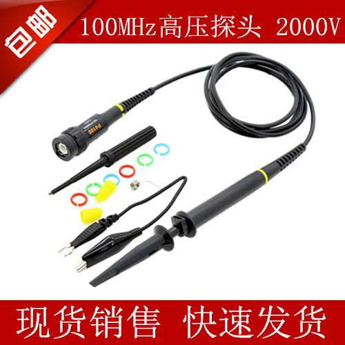 示波器高压探头2000V  泰克 安泰信 优利德100MHz探棒2KV