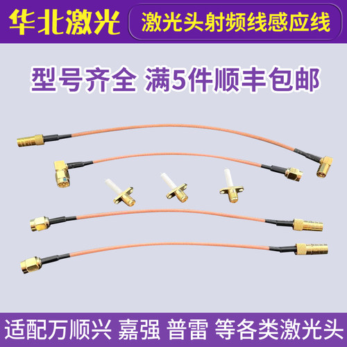 原厂进口耐用信号灵敏