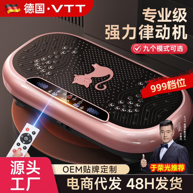 档抖抖机甩脂机懒人家用健身运动