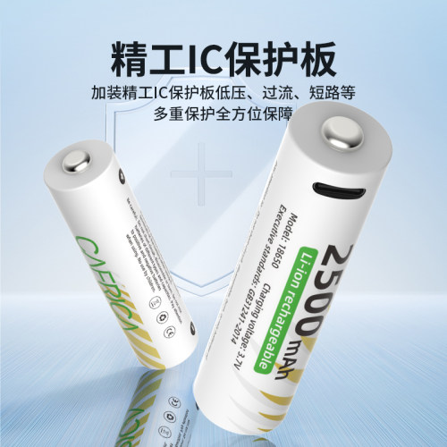 18650锂电池2600毫安大容量