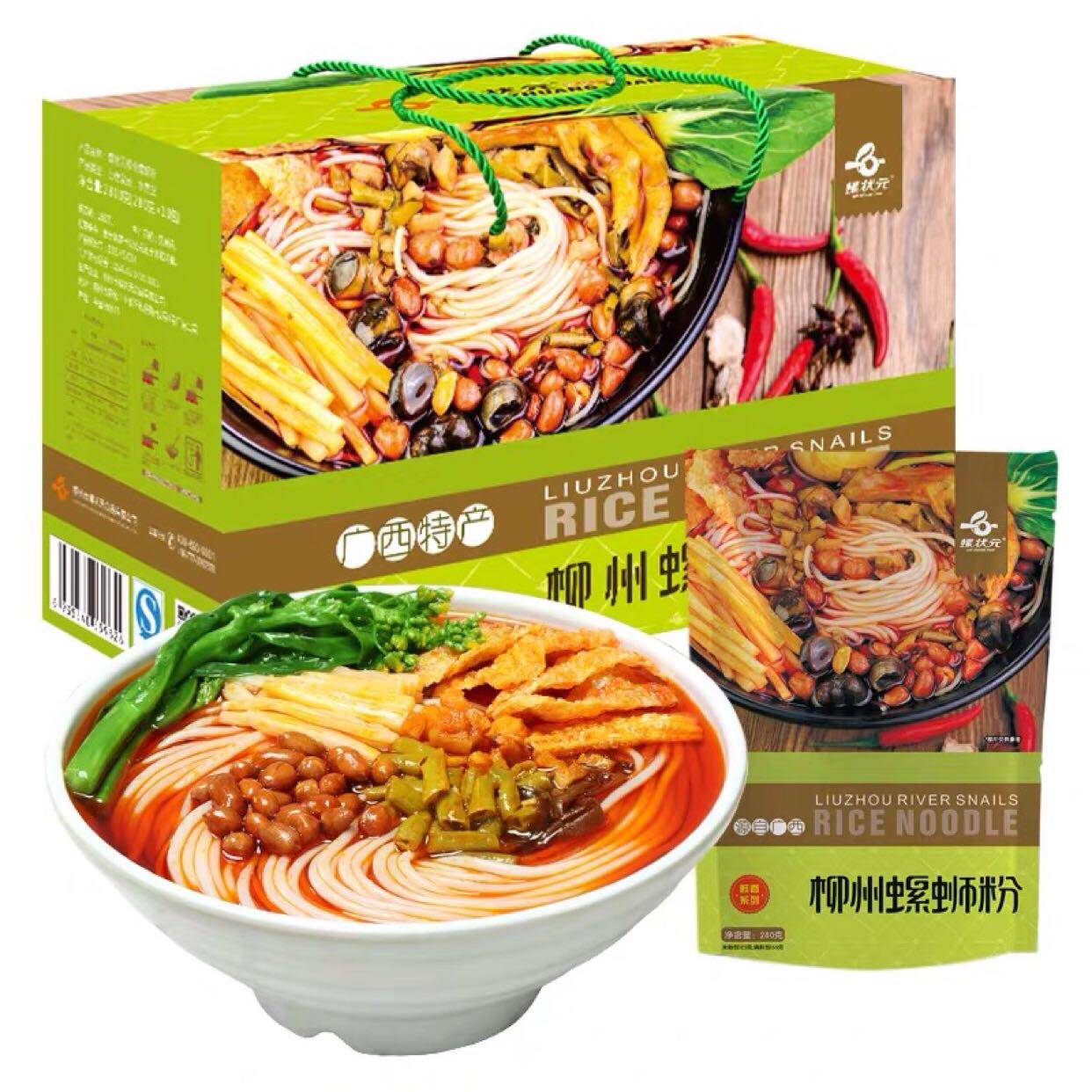 现货现发 螺状元螺蛳粉280g*10礼盒装广西柳州特产柳州螺丝粉