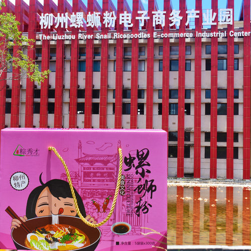 粽秀才螺蛳粉速食水煮型加辣加臭