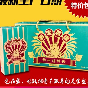 柳州御宅狐狸柳州螺蛳粉酸辣
