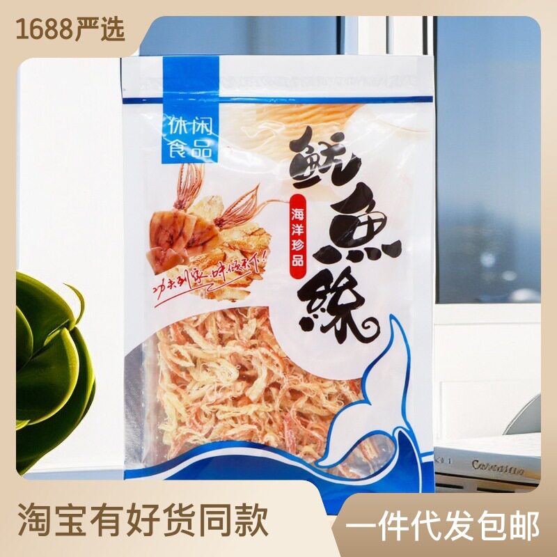 广西北海特产鱿鱼鱿鱼丝中国大陆