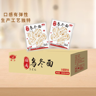 康力商用批发日式乌冬面整箱可炒可拌可汤速食免煮冲泡方便拌面条