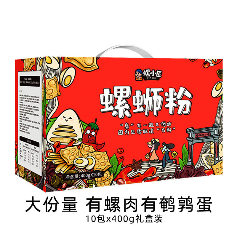 柳州螺小匠螺蛳粉米粉