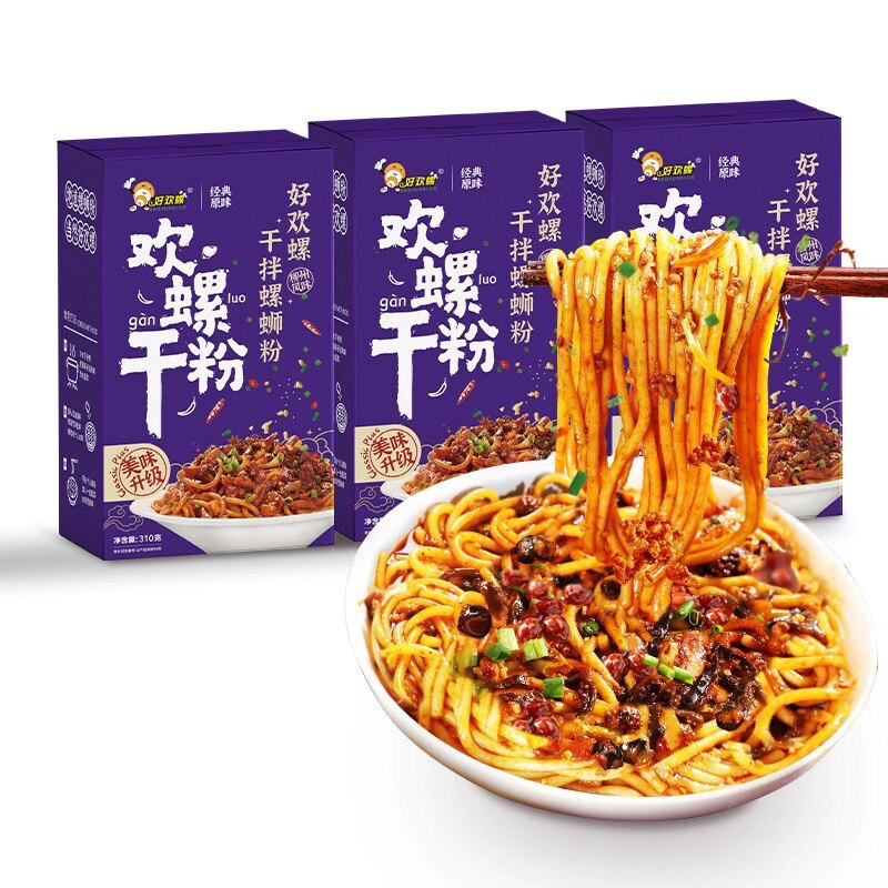 [新升级]好欢螺干拌螺蛳粉3盒经典干捞螺狮粉凉皮凉面酸辣螺丝粉