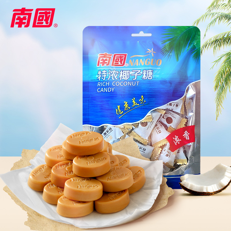 南国食品海南特产特浓椰子糖200g袋椰奶喜糖礼糖果袋装热带