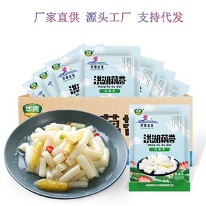 【洪湖香莲】泡藕带400g整箱 洪湖藕带洪湖农家泡椒藕带 餐饮批发