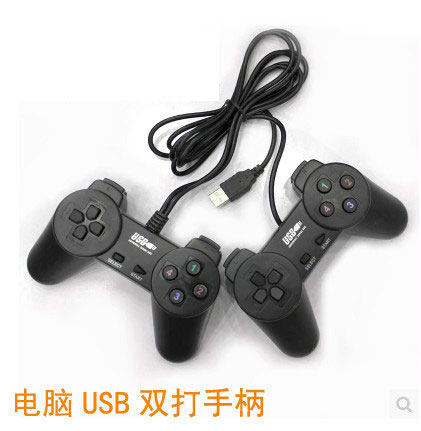游戏手柄电脑usb有线单双打FC