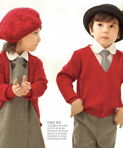 幼儿园园服春秋装男女儿童童装学院风班服毛衣小学生校服班服套装
