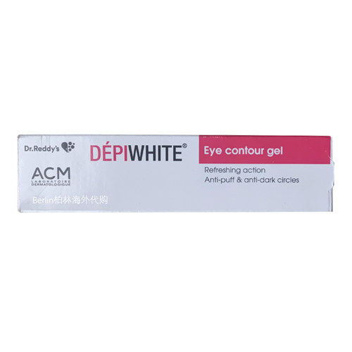 法国Dr.Reddy's DEPIWHITE黑眼圈凝胶15ml类黄酮熊果苷橙皮苷二肽