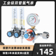 731 氩气表双出气双流量双管双表氩弧焊气表压力表减压器YQAR 包邮