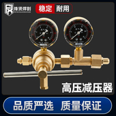 高压氮气表YQD 370氧气表减压阀压力表全铜压力阀加厚防爆防摔