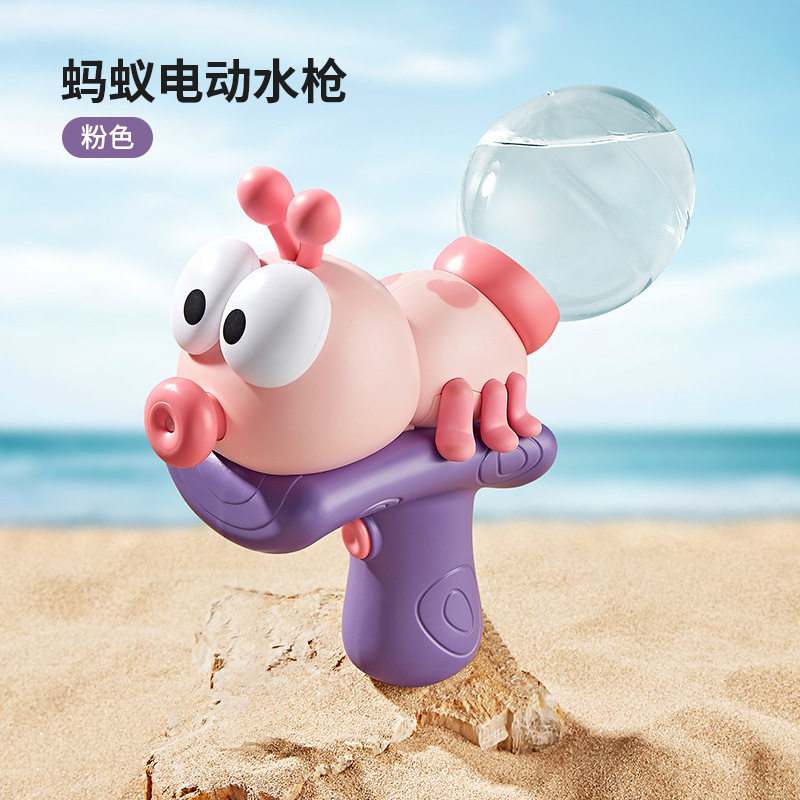 抖音爆款夏季儿童蚂蚁电动水枪滋水水枪沙滩戏水打水仗清凉玩具