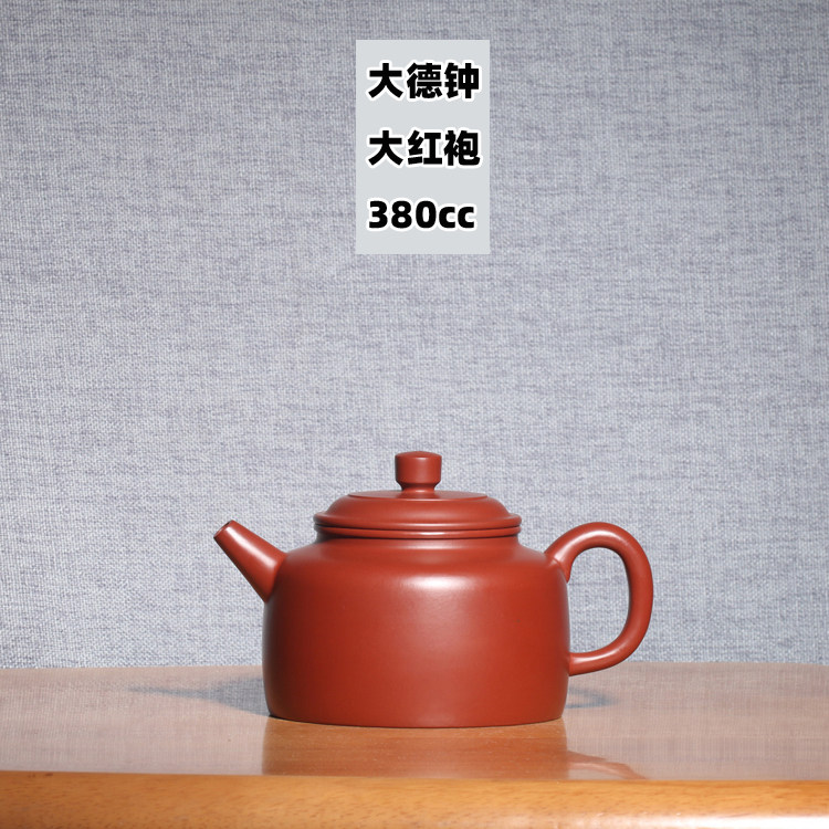 宜兴紫砂茶壶国工卢小伟手工德钟壶原矿大红袍功夫茶具泡茶壶大品