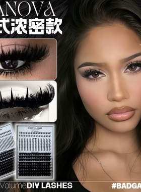 【BADGAL】欧美浓密混血卷翘款Volume上下睫毛5D单簇自嫁接假睫毛