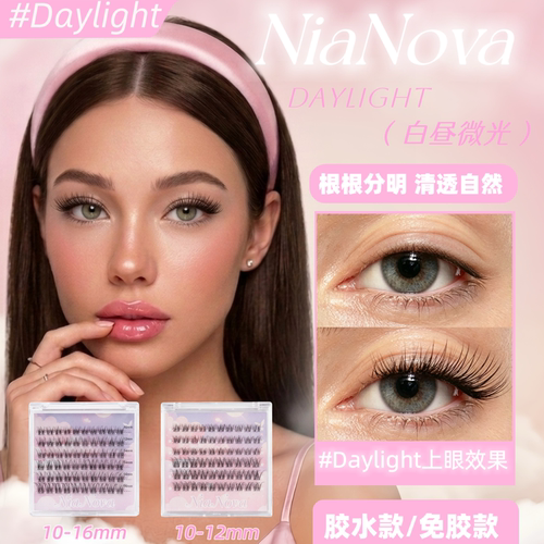 新升级【Daylight】自然仿真清透白开水空气感素颜日常单簇假睫毛