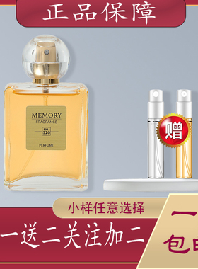 索引挚爱香水礼盒装女士香水持久淡香花香调高级小众香水学生平价