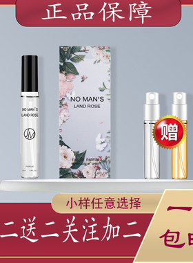 正品小城伊香Q版香水小样男女士持久淡香香水学生小样清新好闻