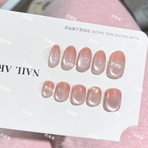 手工穿戴甲纯欲猫眼渐变腮红光疗