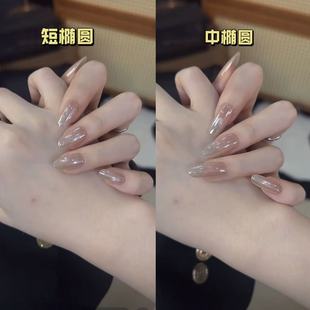 淡粉色指尖追光猫眼简约精致纯手工穿戴甲甲片10片 沐光