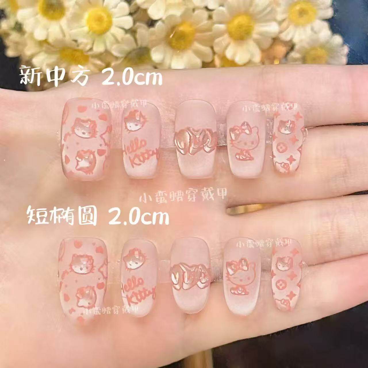 可爱立体猫猫磨砂猫眼手工穿戴甲