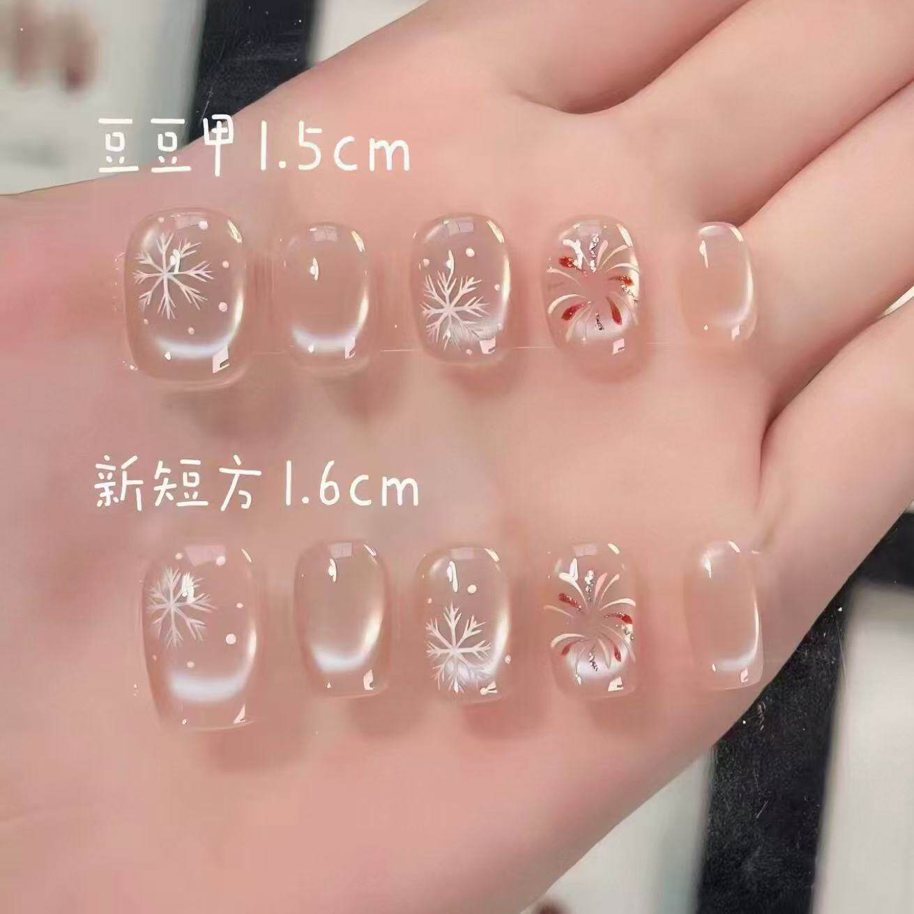 设计款纯手工穿戴甲美甲贴片猫眼