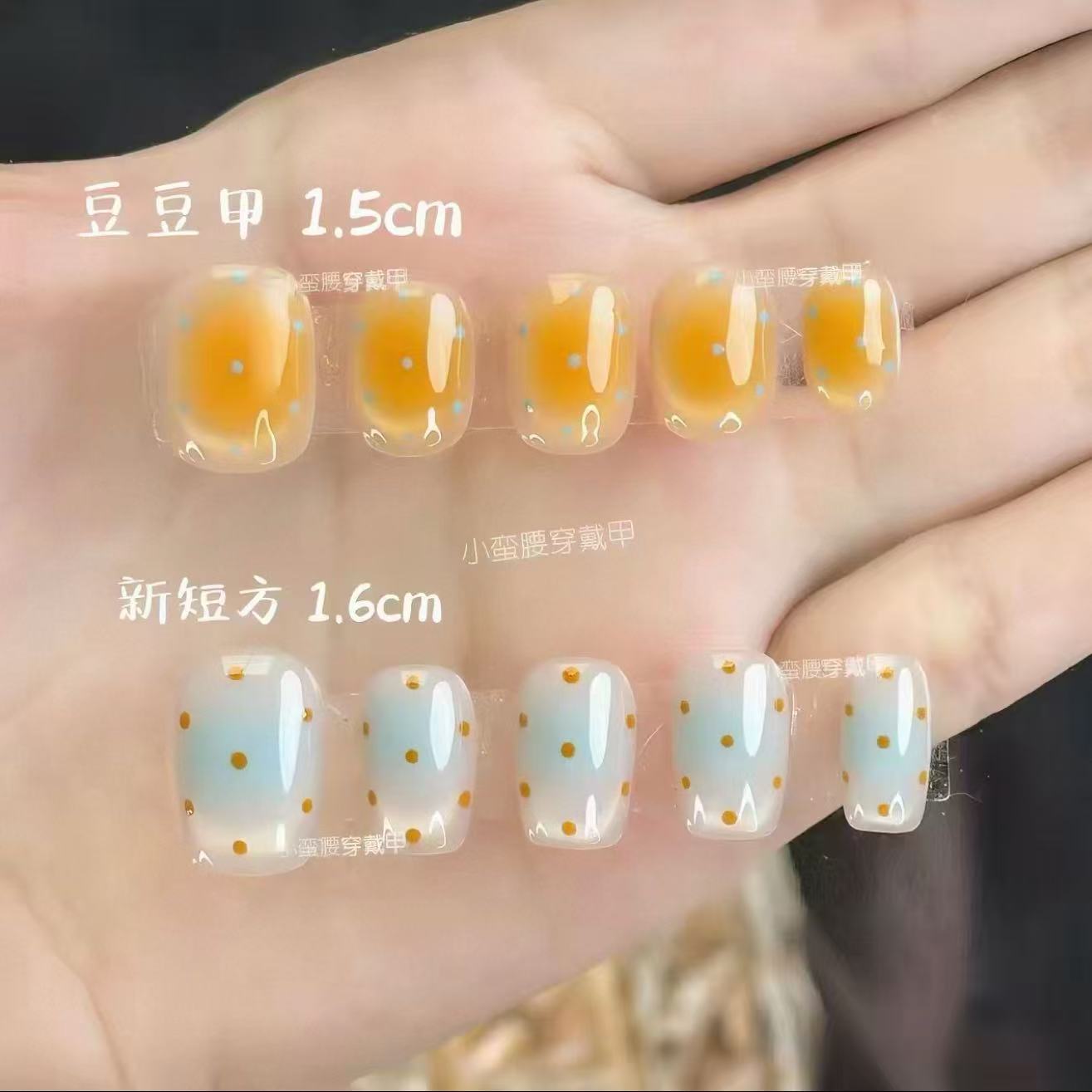 AB款跳色美甲可露丽海盐小饼干