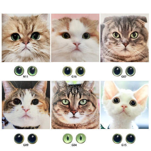 手工玻璃眼珠配件绿色系diy半球羊毛毡金渐层仿真狸花猫咪圆眼睛