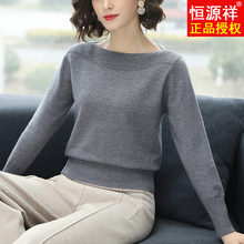 宽松上衣 长袖 毛衣女套头打底针织衫 短款 2019春装 恒源祥羊毛衫 新款