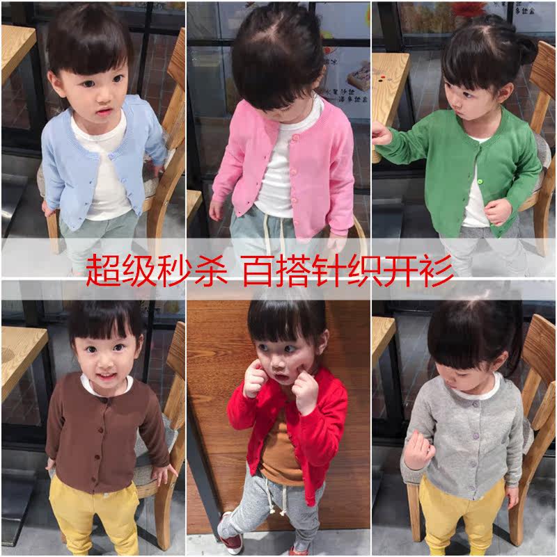 Pull enfant - Ref 2103653 Image 1