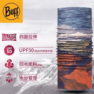 BUFF原创系列新款魔术头巾