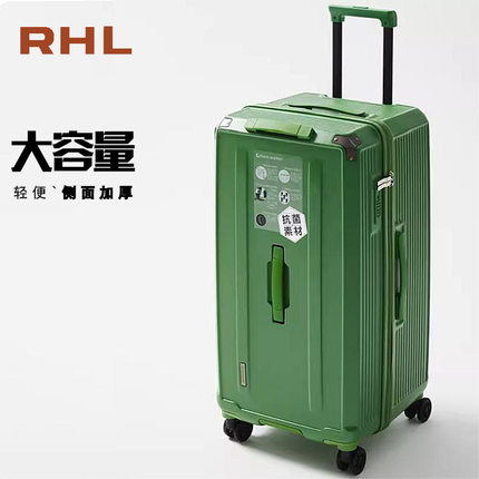 运动版大容量三七分行李箱男女旅行箱30/32寸拉杆箱子出国托运箱