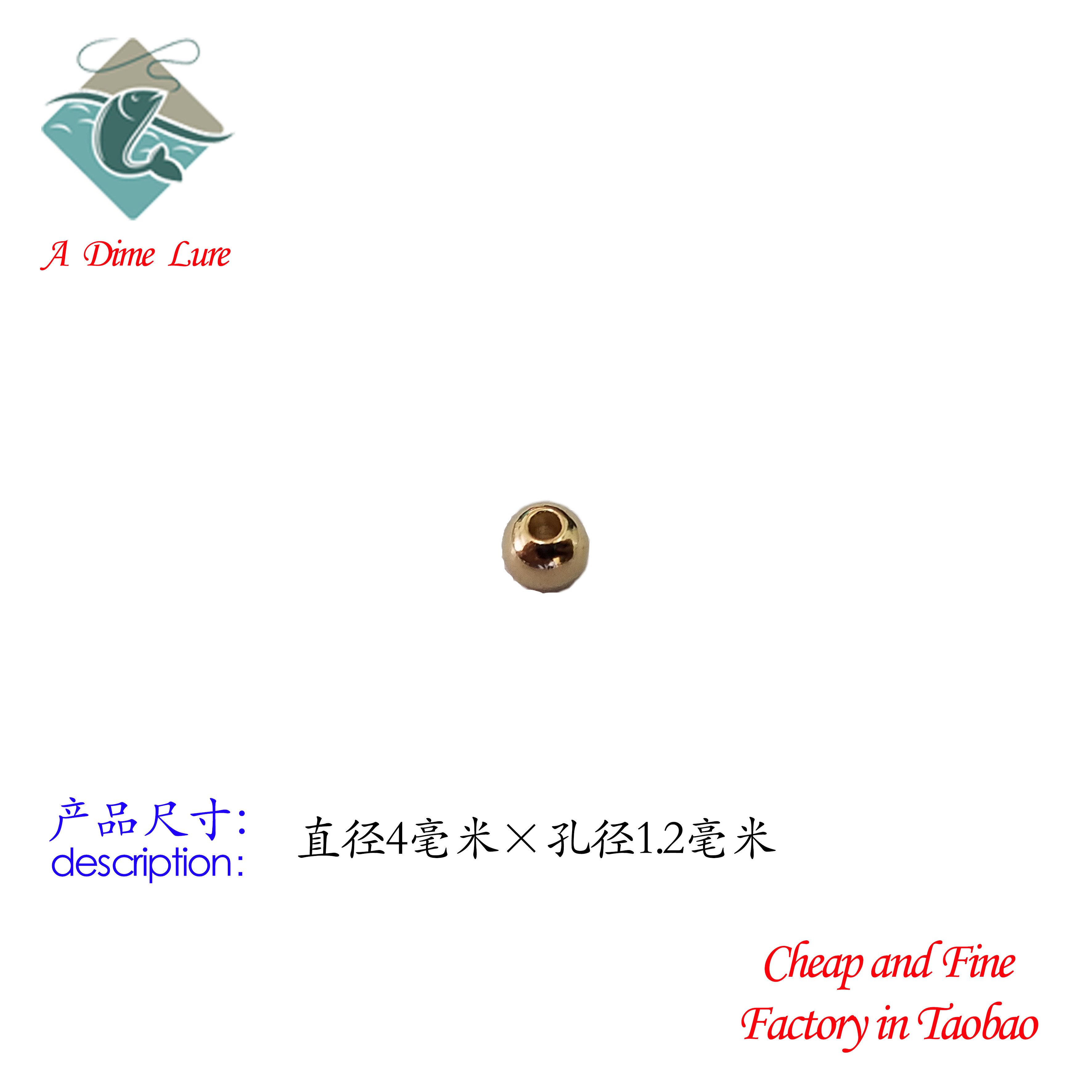 塑料金色珠子路亚DIY改装配件挡珠隔离铜件颗粒引鱼反光白条旋转