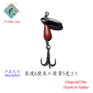 路亚DIY手工油漆成品亮片飞旋复合旋转柳叶型白条假饵小配件片状