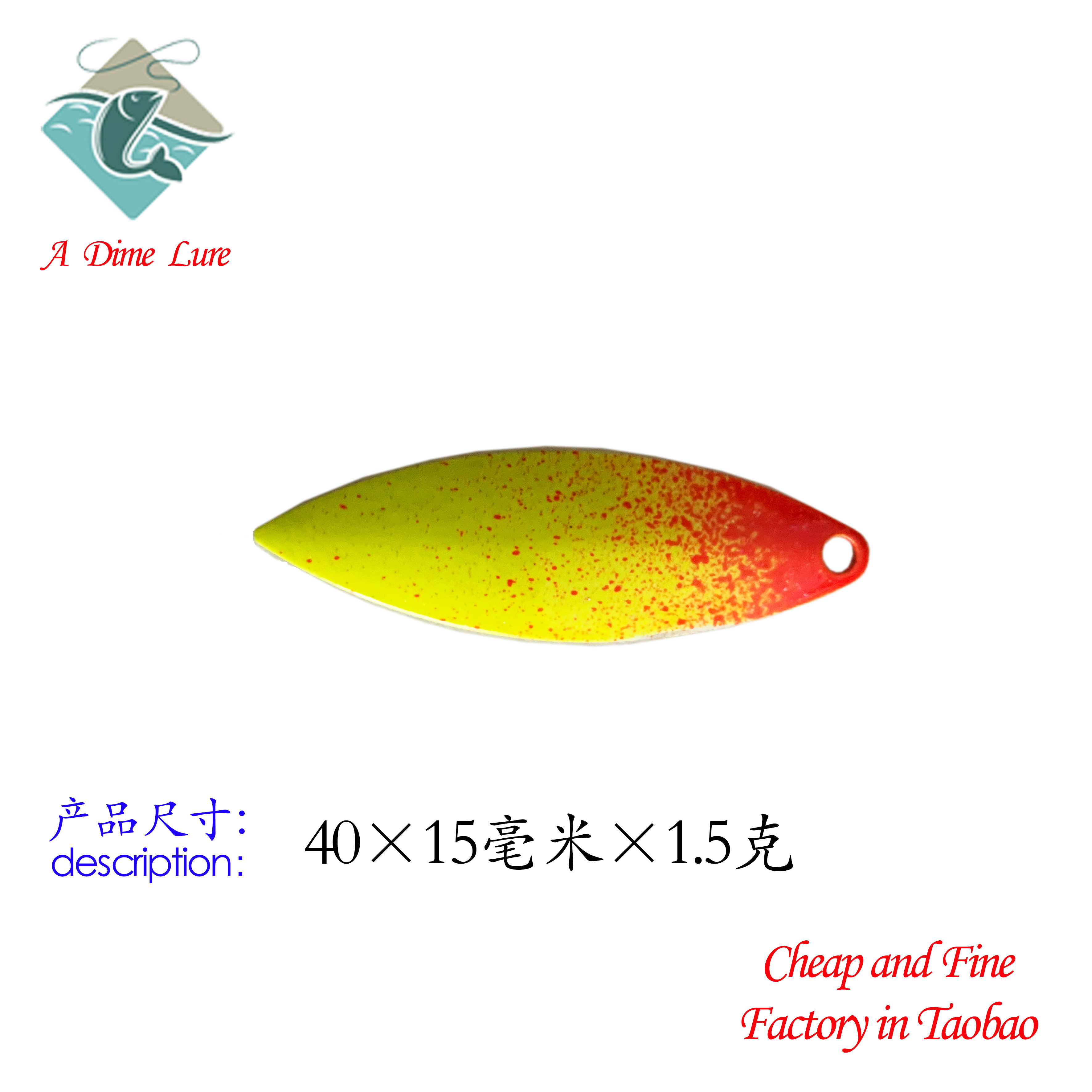 路亚diy手工油漆亮片双色复合旋转柳叶型白条假饵小配件片状垂钓