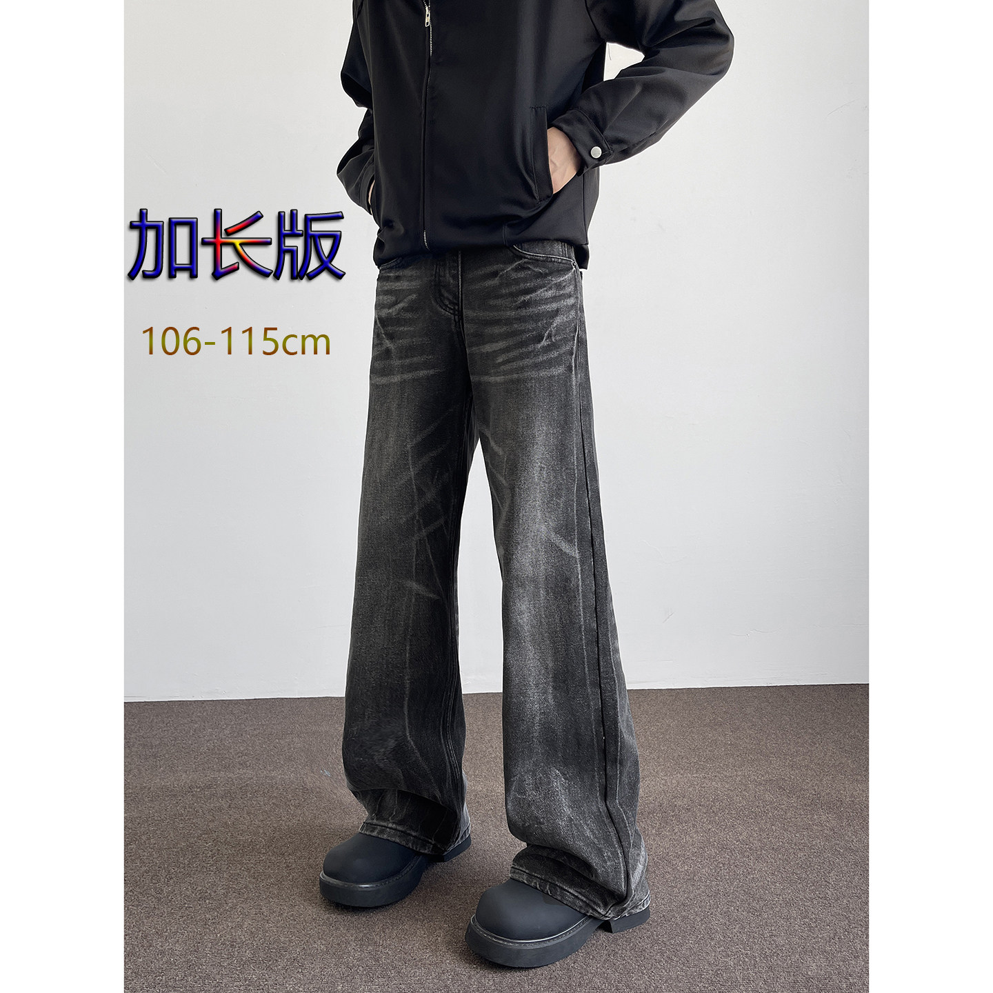 190春夏新款微喇加长牛仔裤男潮牌宽松直筒高个子垂感百搭休闲裤